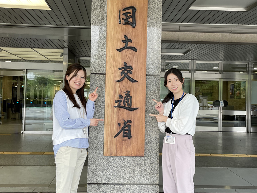 国土交通省　本省の前で