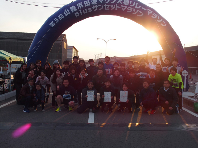 仕事以外の一面（皆でリレーマラソンに参加）