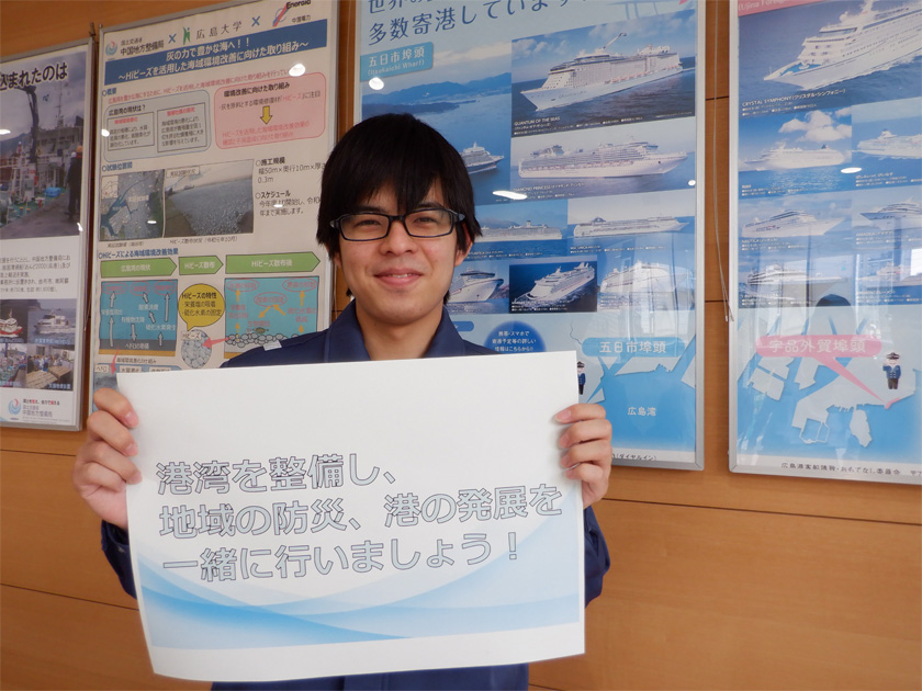 職員メッセージ