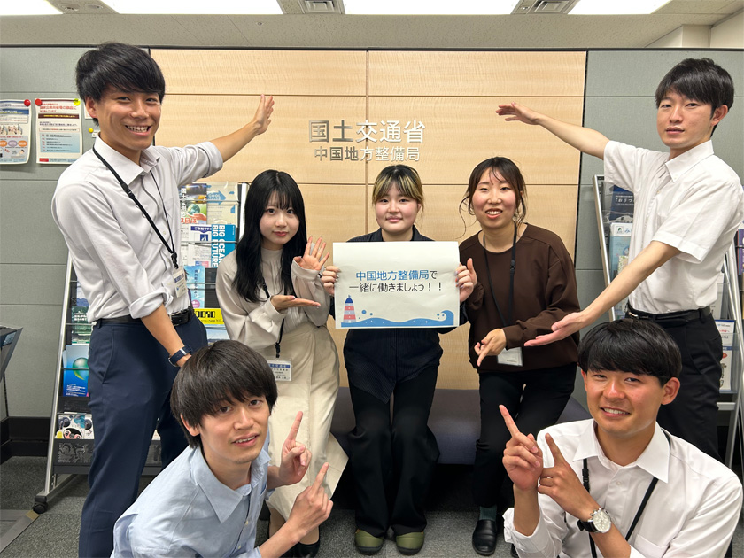 中国地整を盛り上げていきましょーーー！